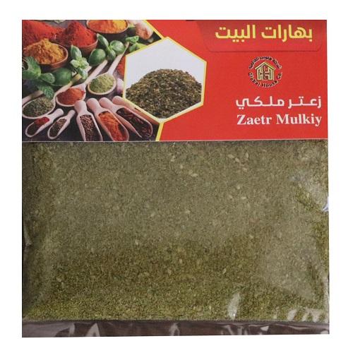 هاوس العالمية زعتر ملكي 75جم