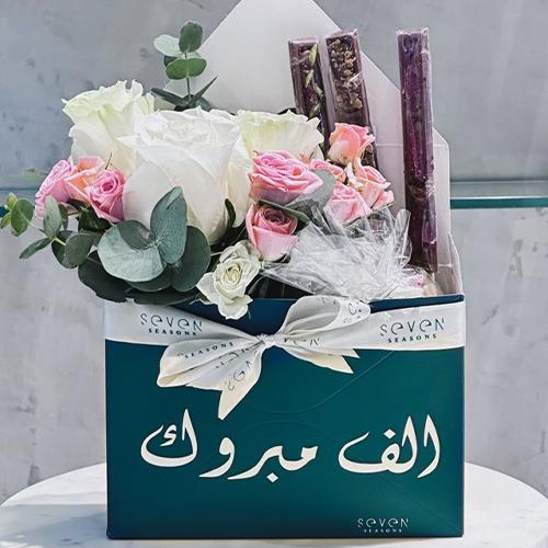 مغلف لا روزا