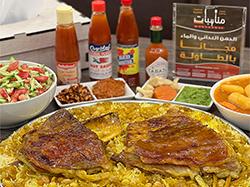 الاطباق الرئيسية (اللحوم)