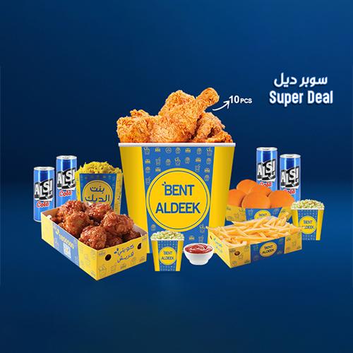 سوبر ديل