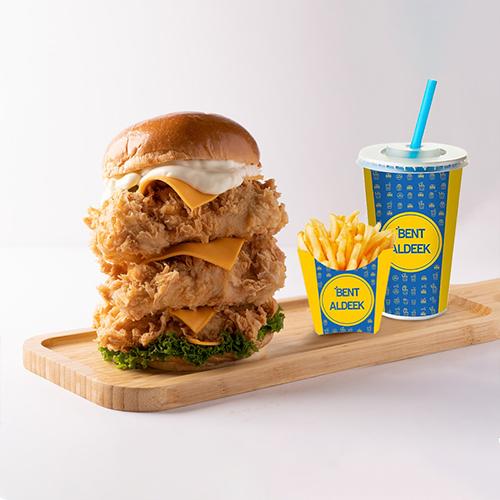 تربل كلاسيك فيليه كبير