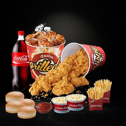 وجبة كينج العائلية 21قطع وستربس 5قطع