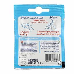 بيبرمنتس شرائح معطرة للفم لنفس منعش بنكهة النعناع 24شريحة