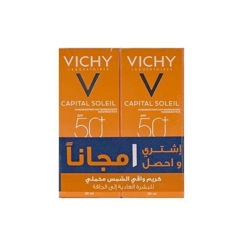 فيشي كابيتال سولاي كريم واقي من الشمس مخملي بمعامل حماية50+ 1+1مجانا