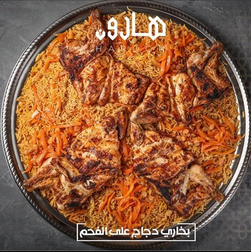 صينية دجاج بخاري مقلي تكفي 5اشخاص