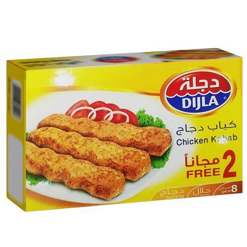 دجلة كباب دجاج 8حبة 285جم