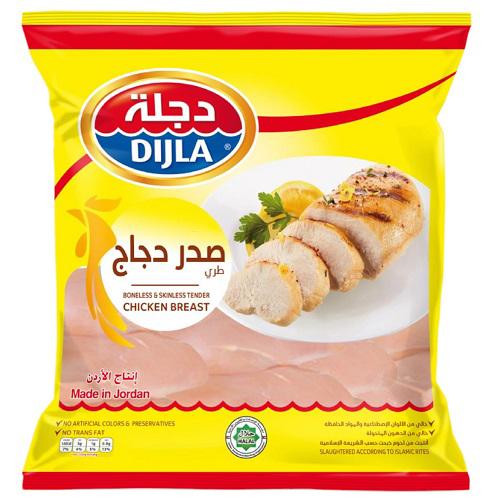 دجلة صدور دجاج طرية 900جم
