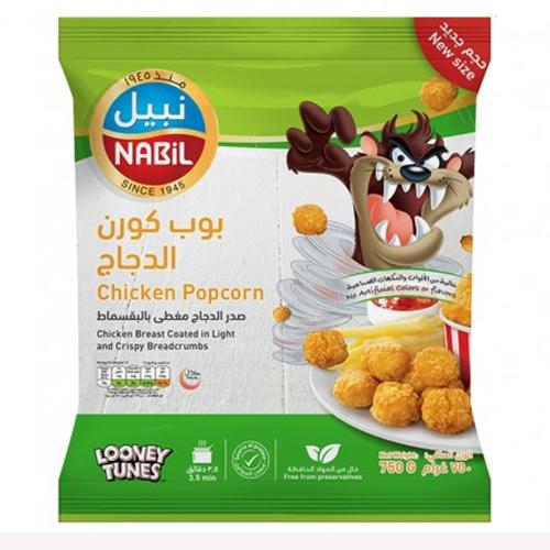نبيل بوب كورن الدجاج 750جم