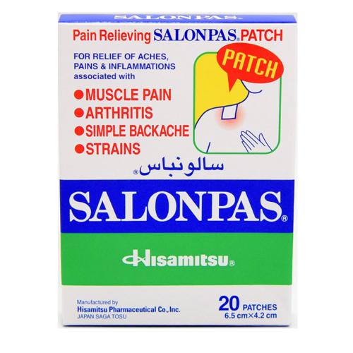  سالونباس لاصقات لتسكين الام العضلات والمفاصل 6.5×4.2سم 20لاصقة