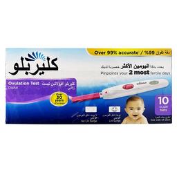 كلير بلو اختبار التبويض الديجيتال 10اختبارات