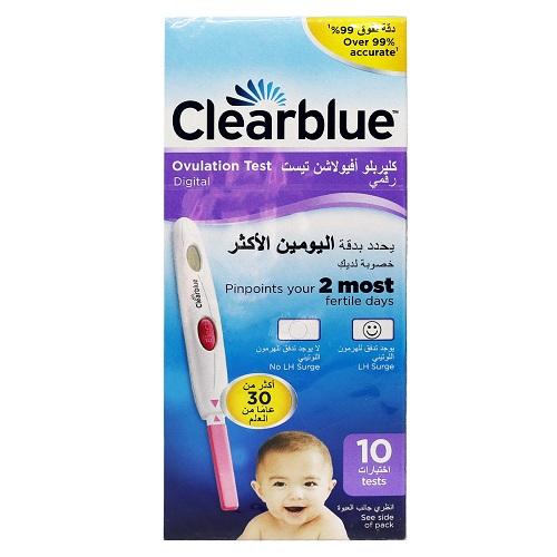 كلير بلو اختبار التبويض الديجيتال 10اختبارات