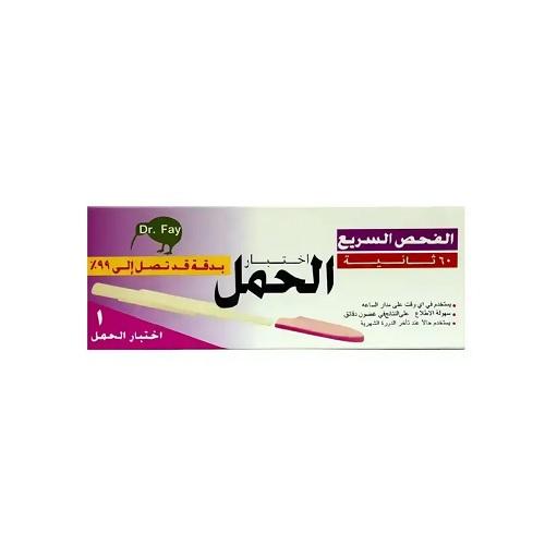 دكتور فاي كويك تشيك اختبار الحمل قطعة واحدة