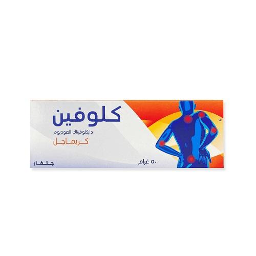 كلوفين كريمجل 1% مسكن مؤقت للالم 50جم
