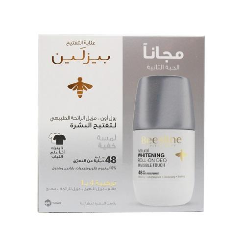 بيزلين انفيزيبل تاتش رول اون مزيل العرق 48ساعة حماية من التعرق 1+1مجانا