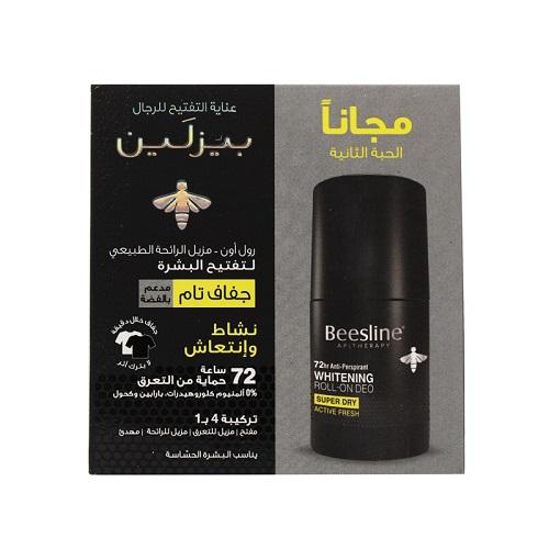 بيزلين سوبر دراي أكتيف فريش رول اون مزيل العرق حماية لمدة 72 ساعة ضد مزيل العرق للجسم للرجال 1+1مجانا