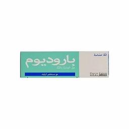 باروديوم جل العناية باللثة الحساسة 50مل