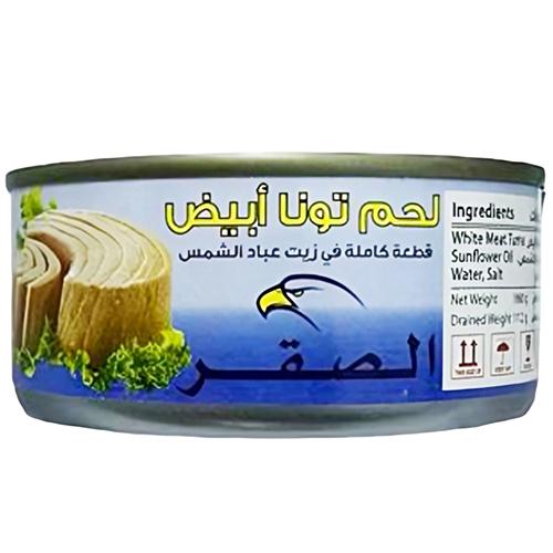 الصقر لحم تونة ابيض بزيت دوار الشمس 160جم