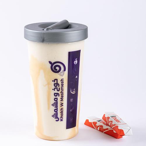 ميلك شيك الكيندر