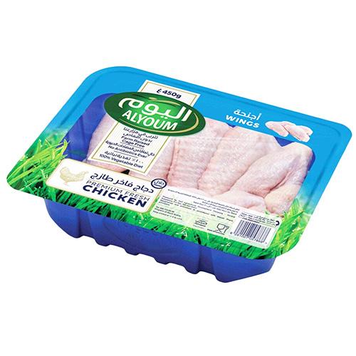 اليوم اجنحة دجاج فاخر طازج 450جم