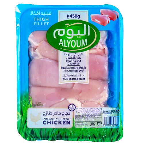 اليوم فيليه افخاد دجاج فاخر طازج 450جم