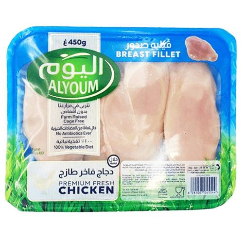 اليوم فيليه صدور دجاج فاخر طازج 450جم