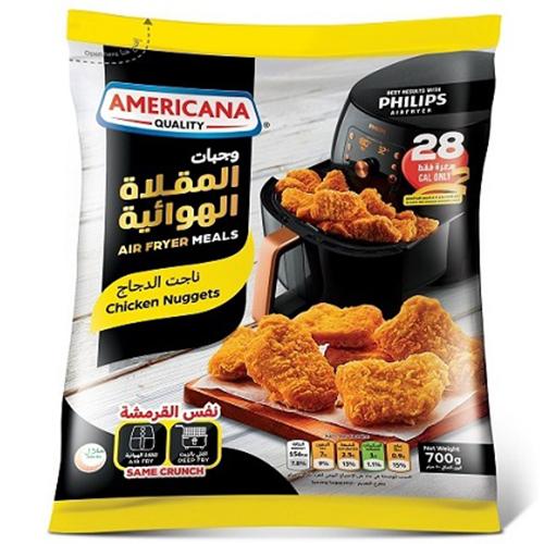 امريكانا ناجت الدجاج المقلاة الهوائية 700جم