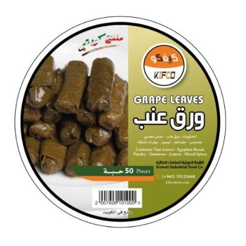 كيفكو ورق عنب 50قطعة 800جم