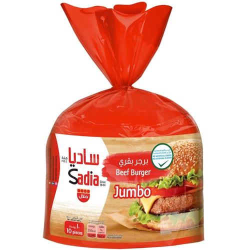 ساديا برجر بقري جامبو 10حبة 1كجم