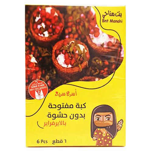 بنت مناحي كبة مفتوحة بدون حشوة بالايرفراير 6حبة 200جم