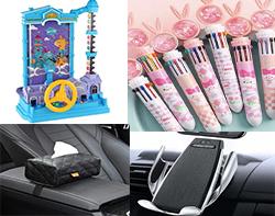 العاب اطفال ومستلزمات اخرى