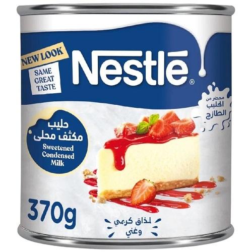 نستلة حليب مكثف محلى 370جم