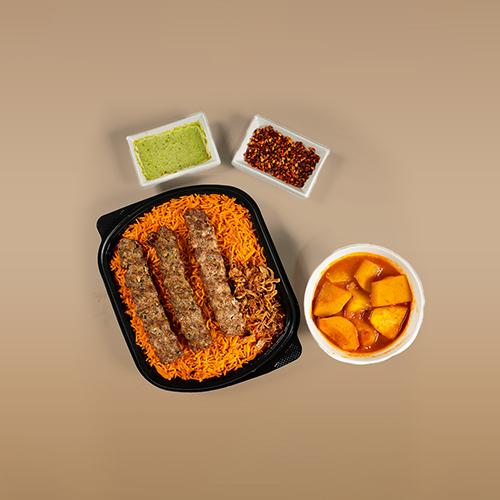 كباب لحم مع ارز بخاري