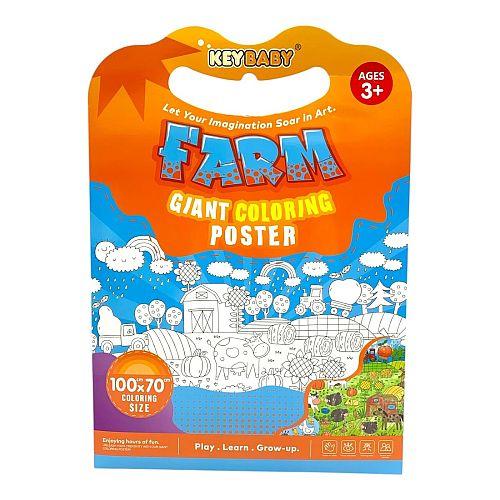 بوستر رسم كبير حجم 100 ×70 سم المزرعة