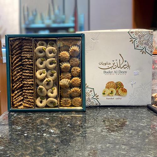 حلويات بدر الدين مشكل نواشف 750جم