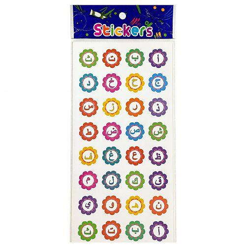 ستيكرات احرف عربي