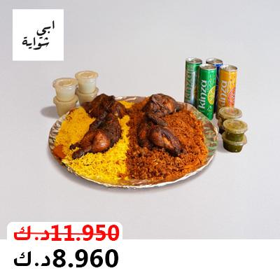 [object Object] logo