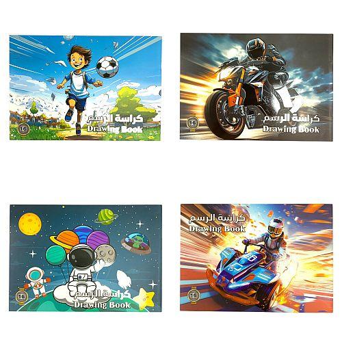 دفتر رسم ولادي الوان متنوعة