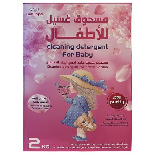 جولف سنايبر مسحوق غسيل الملابس للاطفال مخصص للبشرة الحساسة 2كجم