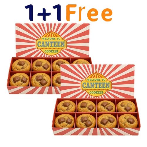 كانتين كوكيز بالكيندر 24حبة 1+1مجانا