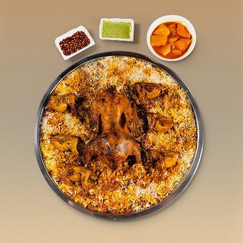 صينية مجبوس فري