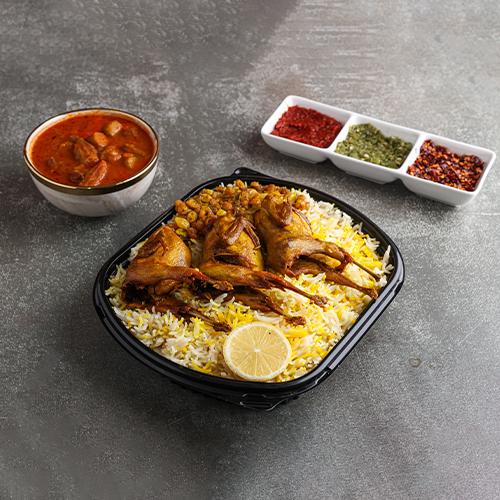 صينية مجبوس فري