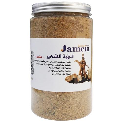 جمعية قهوة الشعير العضوية 500جم