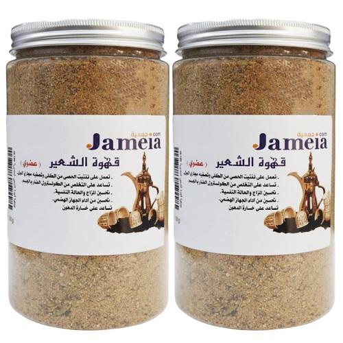 جمعية قهوة الشعير العضوية 500جم 2حبة