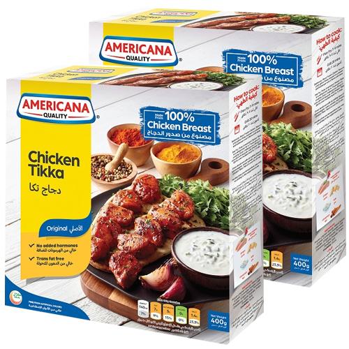 امريكانا دجاج تكا 400جم 2حبة