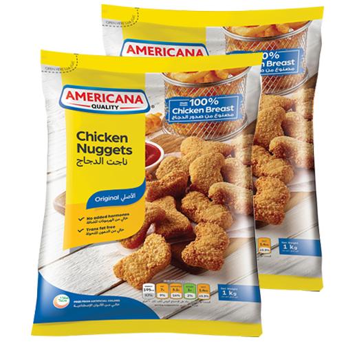 امريكانا ناجت الدجاج الاصلي 1كجم 2حبة