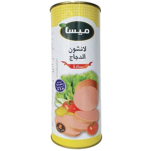 ميسا لانشون دجاج سادة 800جم