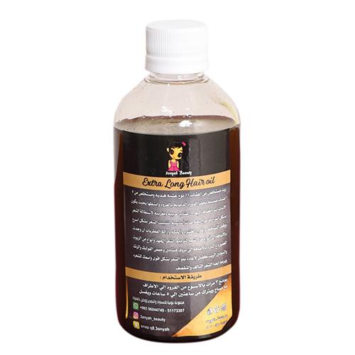 اكسترا لونج هير زيت للشعر