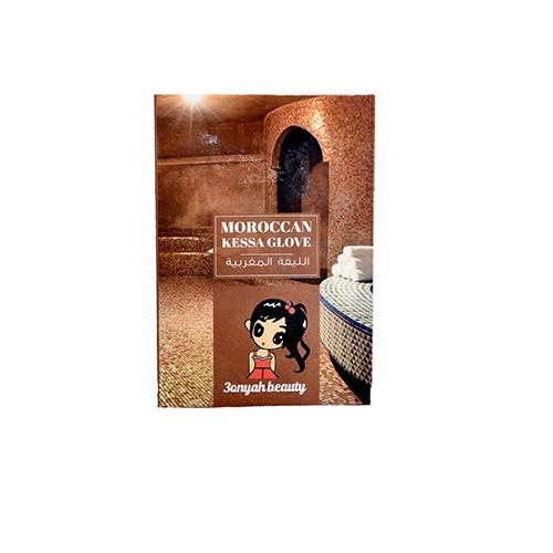 ليفه مغربية