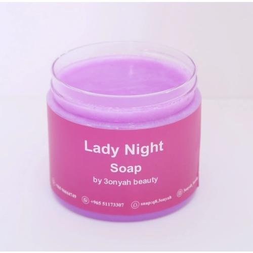 صابونية ليدى نايت