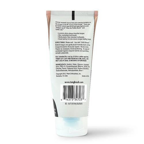 تنج جل منظف للسان بالنعناع المنعش 85جم